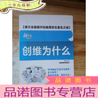 正 九成新创维为什么