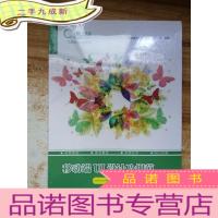 正 九成新移动端UI设计及规范 分分钟搞定App UI设计