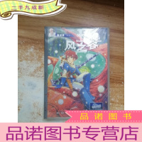 正 九成新电影DVD《风之谷》一碟装