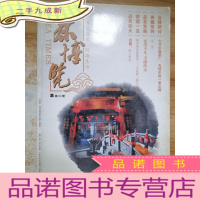 正 九成新茶博览 总第69