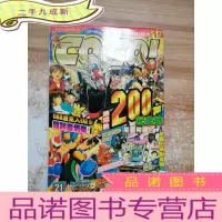 正 九成新COCO!双周刊 2004年第21期