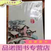 正 九成新博文读写 : 寒假版. 四年级