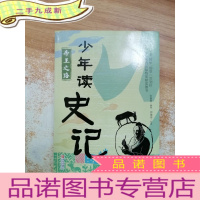 正 九成新帝王之路