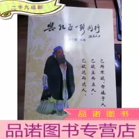 正 九成新与孔子一路同行