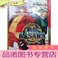 正 九成新战国Basara 1