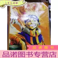 正 九成新火影忍者.超级典藏