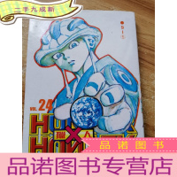 正 九成新HUNTER HUNTER 猎人 24