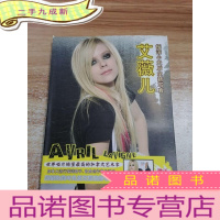 正 九成新艾薇儿摇滚小天后全新写真