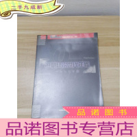 正 九成新游戏志次世代年鉴1997年版