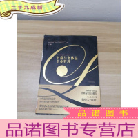 正 九成新时尚与奢侈品企业管理