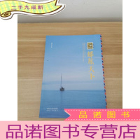 正 九成新邮旅天下