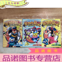 正 九成新宠物小精灵 钻石珍珠 6.7.8