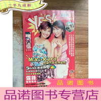 正 九成新MiKi+Kary YES 627