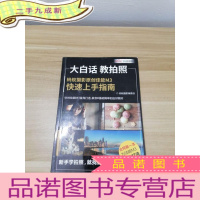 正 九成新蚂蚁摄影原创佳能m3快速上手指南