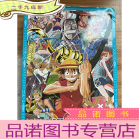 正 九成新ONEPIECE 海贼王 名家彩图精选