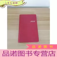 正 九成新屠宰场之舞