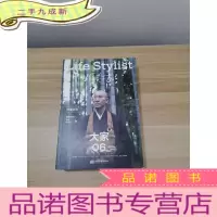 正 九成新生活美术家 06