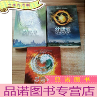 正 九成新分歧者1-3