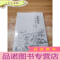 正 九成新渔樵耕读:中国内衣品牌与文化耕耘谱