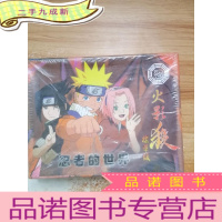 正 九成新忍者的世界 火影杀 卡牌游戏