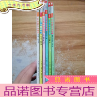 正 九成新五年级.神探小布朗(第1辑 6册合售