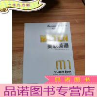 正 九成新美联英语通用英语教程. M1附光盘