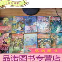 正 九成新漫画 婆娑罗1-10
