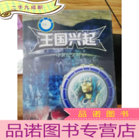 正 九成新王国兴起DVD