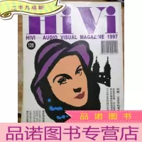 正 九成新HIVI 1997 120