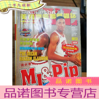 正 九成新美国职蓝联盟杂志 公牛双角1997第30期