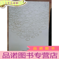 正 九成新王阳明大传:知行合一的心学智慧(全新修订版)下卷