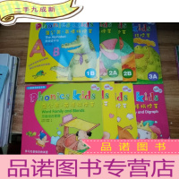 正 九成新蒲公英·英语拼读王 8册合售