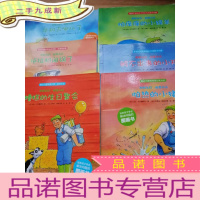 正 九成新和朋友们一起想办法 糟糕的生日聚会 拖拉机闯祸了 牛奶去哪儿了 怕热的小猪 敷不出的小鸡 怕痒痒的小绵羊 六