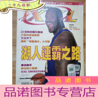 正 九成新NBA美国职篮联盟杂志 第82期 [湖人连霸之路]