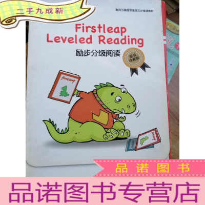正 九成新励步分级阅读;Firstleap Leveled Reading[限量珍藏版]16册