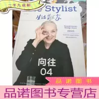 正 九成新生活美术家 04