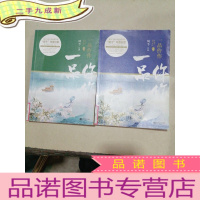 正 九成新一品仵作上