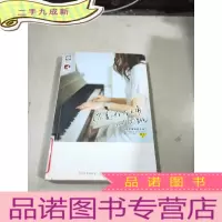 正 九成新你是我左上角的心跳
