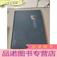 正 九成新金石翰墨 长驻风流 : 吴昌硕先生及其后裔五代书画篆刻展