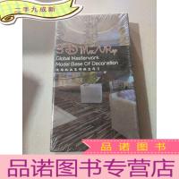 正 九成新全球装饰模型库 II 18DVD