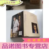 正 九成新蓝围巾男人
