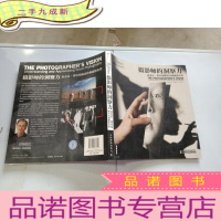 正 九成新摄影师的洞察力