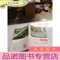 正 九成新海绵城市设计理念技术案例