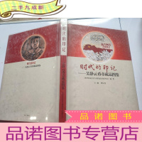 正 九成新时代的印记一吴静云币章藏品图鉴