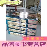 正 九成新清宫秘史(2-6)
