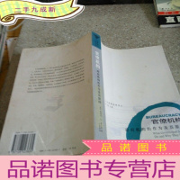 正 九成新官僚机构 政府机构的作为及其原因。