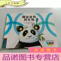 正 九成新糊涂熊队划不快