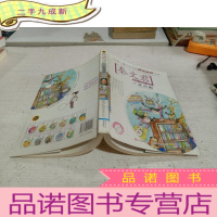 正 九成新中国儿童文学名家精品书系:小孩成群 无盘