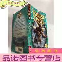 正 九成新beast quest the mountain giant