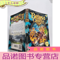 正 九成新Beast Quest: RAKSHA THE MIRROR DEMON: 野兽探秘:魔镜罗刹